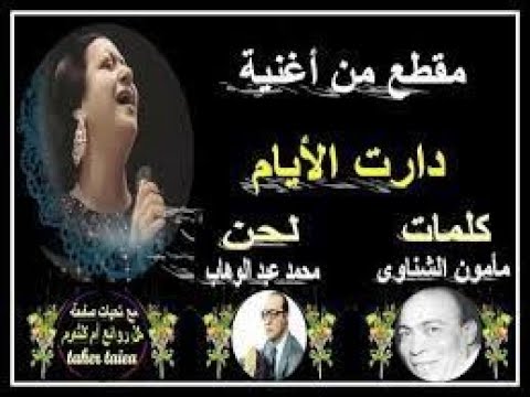 قابلني والأشواق في عينيه صولو كمان أحمد سليم