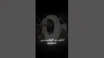 تلاوة هادئة من رحاب الحرم المكي #اكسبلور #المصحف #إشراقات