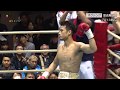 【ボクシング】辰吉寿以輝 TKOで勝利し13連勝!