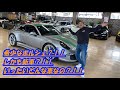ポルシェ911R !希少なポルシェ?!しかも新車?!いったいどんな車なの?!
