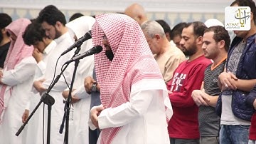 سورة الواقعة كاملة عشائية خاشعة بأداء رائع للشيخ ناصر القطامي - الأربعاء 12-2-1439هـ