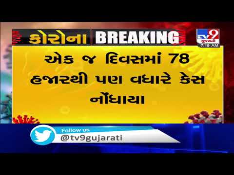 India records 78,000 new coronavirus cases in last 24 hours, tally rises to 37.66 lakh | TV9News