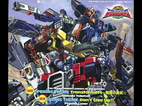 超ロボット生命体トランスフォーマー マイクロン伝説 Transformers Armada - OST [ Crisis on Planet Cybertron ]