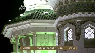 اذان العشاء الاربعاء 28-10-1434 المؤذن عصام علي خان HD