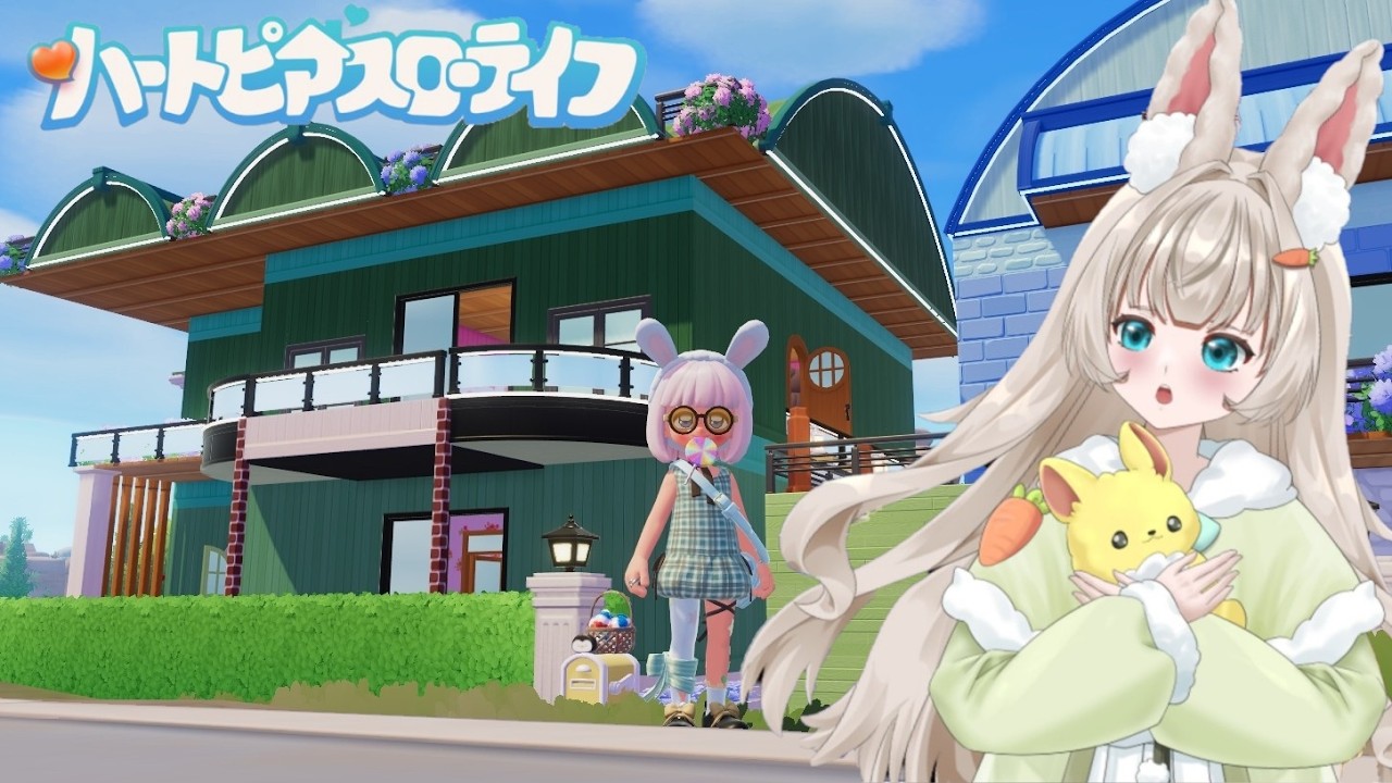 ハートピアスローライフ　昼活　現実世界もアイデアにこだわる新人vtuberが遊ぶ、可愛いが流行りのスローライフ　新しい月になったし、新居に住みたい(*'ω'*)フッ