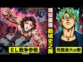 ヒューマンバグ大学_闇の漫画の人気動画 YouTube急上昇ランキング (カテゴリ:エンタメ)
