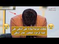 علي الدلفي قصة اخيه المغدور الرادود عامر الدلفي منشد العراق علي الدلفي قصة اخيه المغدور الرادود عامر الدلفي منشد العراق