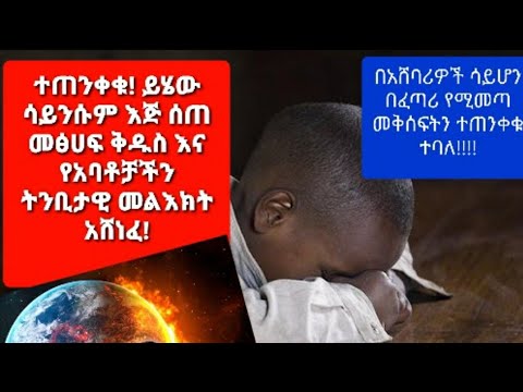 ቪዲዮ: ለምን በአሸባሪዎች መካከል ብዙ አጥፊዎች አጥፊዎች አሉ?