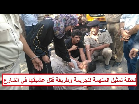 Sabah Chased Her Lover Down The Street And Slaughtered Him After He Published Her Nude Photos