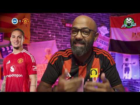 جولة ثانية ثعبانية لارسنال وتشيلسي واليونايتد، السيتي و ليفربول في نزهة في الدوري الانجليزي