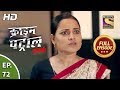 Crime Patrol Satark Season 2 - Ep 72 - Full Episode - 22nd October, 2019