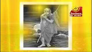 Kanchi Maha Periyava Song | Shri Kanchi Kamakoti Peetham | Kanchi Maha Periyava (paramacharya) songs