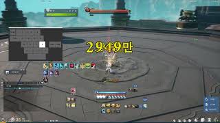 [블소] 뉴비 궁사 손딜 연습 1일차-2