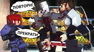 ОХРАНА ОРУЖЕЙНОГО МАГАЗИНА #9 КИБЕРПСИХ! - MINECRAFT СЕРИАЛ