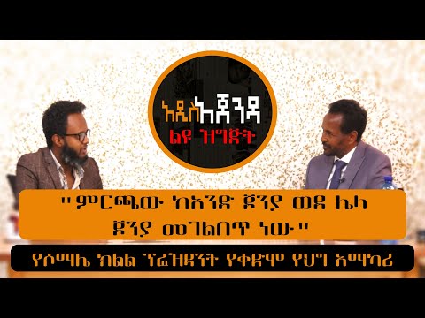 ቪዲዮ: የዩክሬን ፕሬዝዳንት እንዴት እንደሚገናኙ