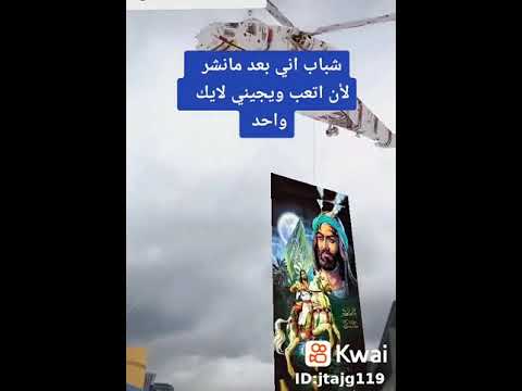 تصميم خرافي عن ابو الفضل ع