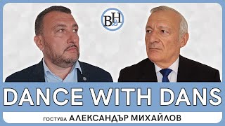 Приказка за бг-ФБР