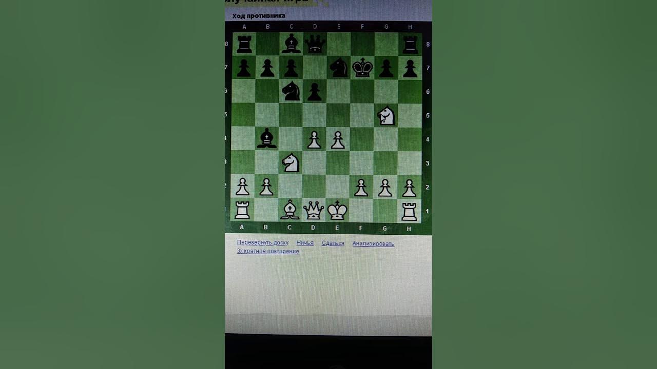 Выигрыш ферзя задача 285 300