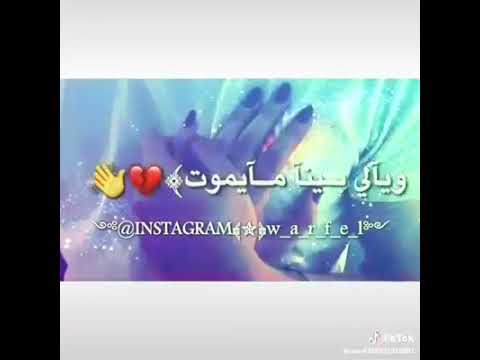 حالات واتس ليبيه أغاني ليبيه إستوريات ليبيه