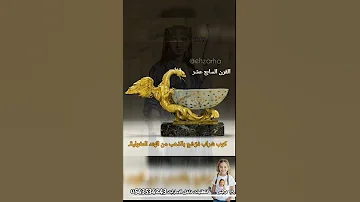 عربة خفيفة جد ا تجرها الخيول في شوارع باريس صور نادرة ماوراءيات تاريخ 