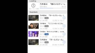 Protube screenshot 2