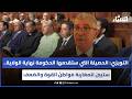 التويزي الحصيلة التي ستقدمها الحكومة نهاية الولاية ستبين للمغاربة م واط ن القوة والضعف