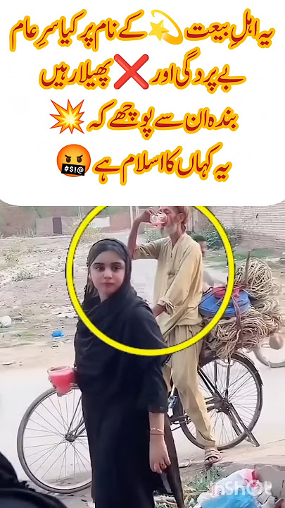YeKonsa Islam Hy🤬😤  #shia #sadreality #bollywood #saiyaara #hitsong #viralmusic #trending #habiaamir