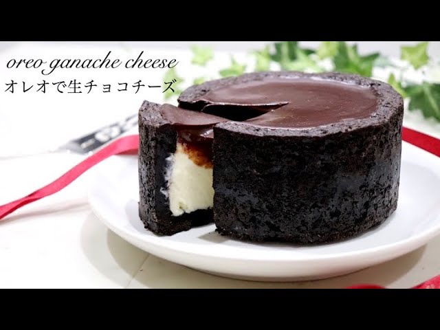 超簡単にオレオ1箱で作る生チョコチーズタルト Oreo Ganache Cheese Tart ホワイトデーレシピ White Day Youtube