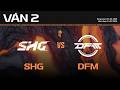 SHG vs DFM | Ván 2 | Vòng Loại Giai Đoạn 2 LCP 2026