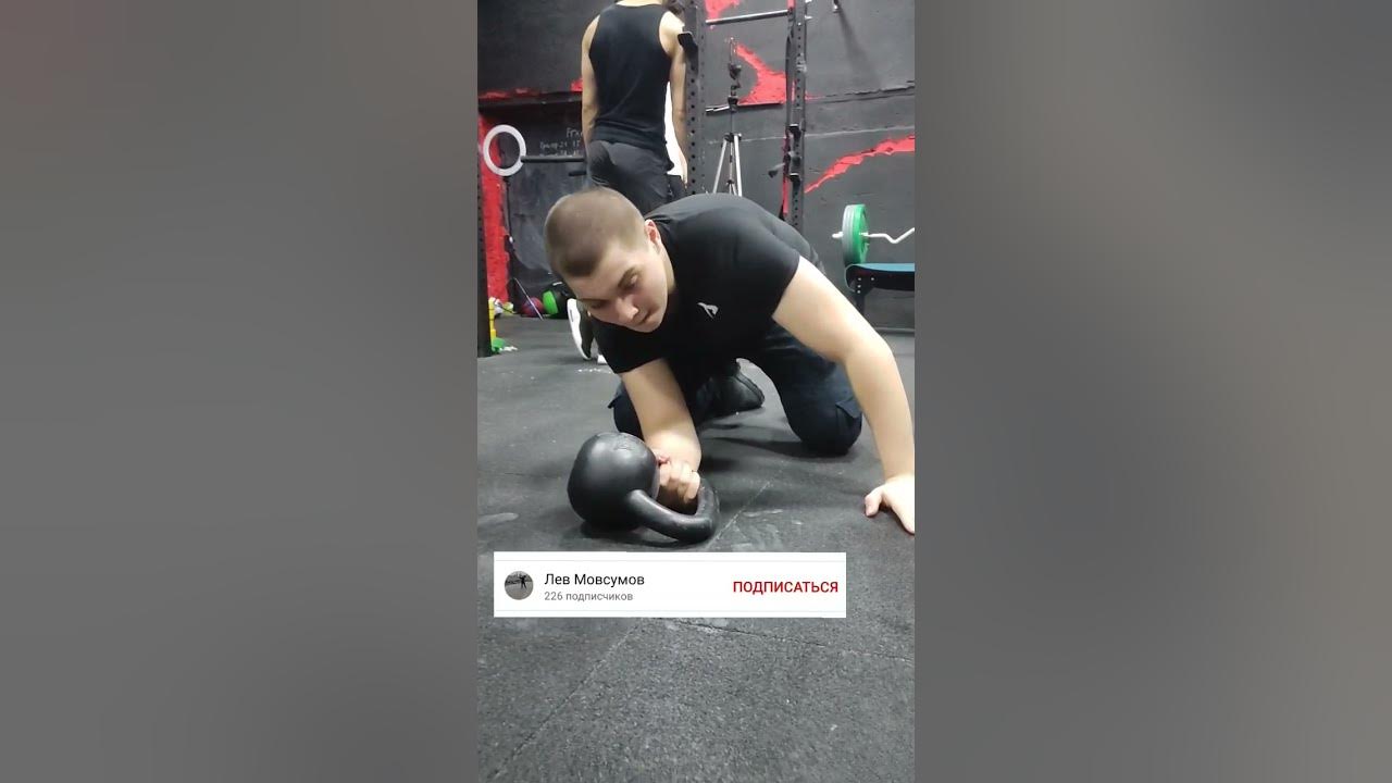 Роман Помазанов гири