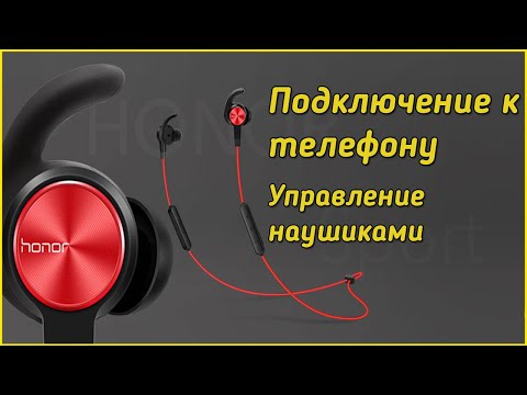 Video: Спорт Bluetooth кулакчындарын кантип тандаса болот