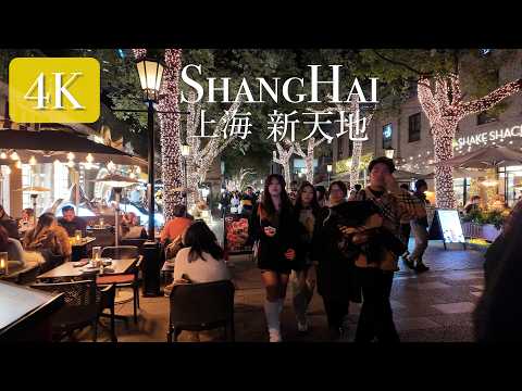 【中国上海】上海新天地の夜景 幻想的な街並みを歩く 4K 散歩動画 2024年12月 #shanghai #travel