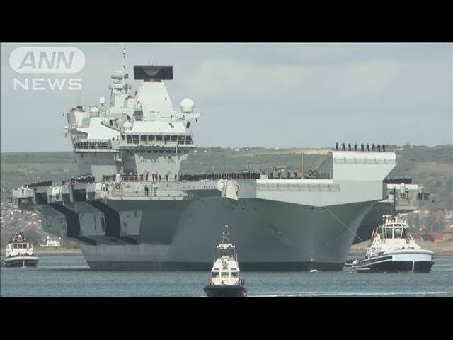 イギリス海軍 空母 ハイマスト 2025 パッチ イギリス海軍 空母 ハイマスト 2025 パッチ 【公式通販】