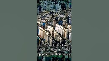 وَإِذۡ أَخَذۡنَا مِيثَٰقَ بَنِيٓ إِسۡرَٰٓءِيلَ ~ تلاوة من سورة البقرة للشيخ سعود الشريم #short