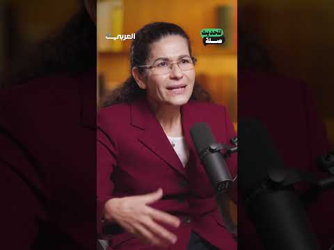 الاعتراف بالهوية الكردية مطلب محق مع إلهام أحمد في برنامج للحديث صلة