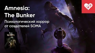 Стрим от 06/06/2023 - AMNESIA: THE BUNKER. Часть 1