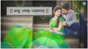 Bachpan__Ka__Pyar __Janu Meri __Janeman || #Sambalpuri #New #Status #Video || #Human sagar #2021