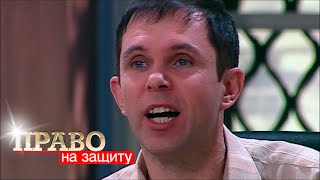 видео: Право на защиту: Огонь творчества картинка: Право на защиту: Огонь творчества