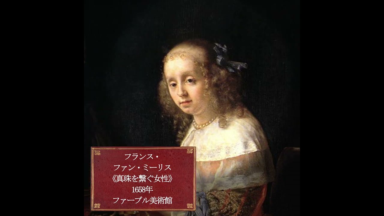 手紙を書く婦人　ミニ絵画 手紙を書く婦人と召使 | ｜正光画廊