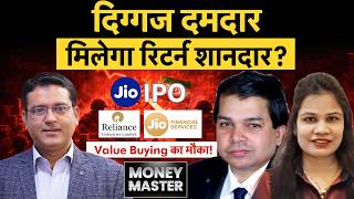 RIL, Jio Fin, Sun Pharma, Fortis, Apollo Hospitals, L&T, REC, Dixon, Graphite शेयर में क्या करें ?