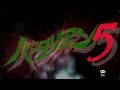「 バタリアン 5 」予告編 / 2006年に日本で公開された、 バタリアン 4の続編のビデオソフト予告映像
