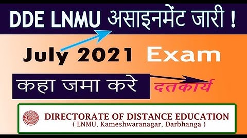 DDE LNMU July 2021 Assignment असाइनमेंट Aa Gaya !  Kaise download kare aur kab tak kaha bheje Jane