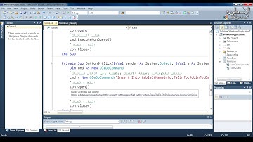 042  vb net حفظ بيانات فى قاعدة اكسس من خلال الداتا جريدفيو