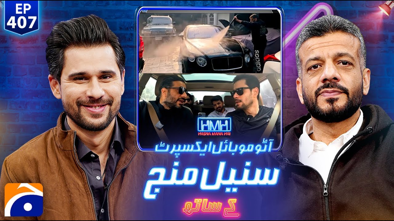 Suneel Sarfraz Munj (Automobile Expert) - Hasna Mana Hai with Tabish Hashmi | Ep 407 |@geonews