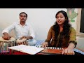 Madhurashtakam cover by simran soni on harmonium