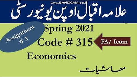 AIOU Code 315 Solved Assignment No. 3 Spring  2021 || Economics || Level: FA/ I Com  ||