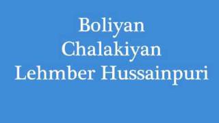 Boliyan By Lehmber chords