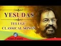 K.J.Yesudas Telugu Classical Hit Songs || Best Collection Video Jukebox