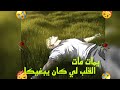 ЩЉЩ Ш ШЄ Щ Ш ШЄ Ш Щ Щ Щ ШЁ Щ ЩЉ ЩѓШ Щ ЩЉШЁШєЩЉЩѓШ Slowed рџЋ рџ ЩЉЩ Ш ШЄ Щ Ш ШЄ Ш Щ Щ Щ ШЁ Щ ЩЉ ЩѓШ Щ ЩЉШЁШєЩЉЩѓШ Slowed рџЋ рџ