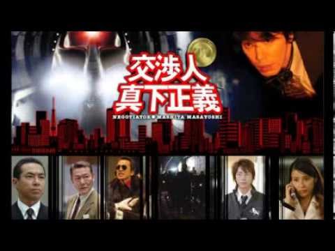 松本晃彦（Akihiko Matsumoto）- Legend Of The Negotiator